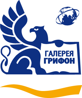 GrifonGallery's profile picture. Галерея Грифон. Пушкинская, 268. Вход через МВЕУ по указателям Галерея.