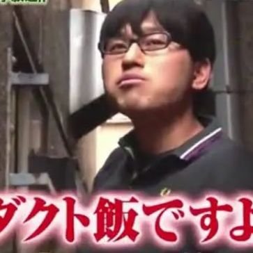 sukekiyocyan's profile picture. 令和6年毎月募集で都営住宅入居★50代貧困民★月5万円生活★料理はできません★株式投資★優待生活