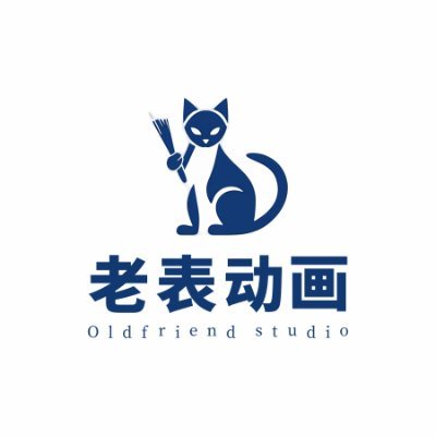 無言フォロー失礼。海外2Dアニメ中期制作会社です。
仕事長期募集中!
作業範囲:LO/作監/原画/動仕
お仕事相談があるならDM/メール/Teamsでご連絡しますと幸いです!
E_mail:lihao@oldfriendanimation.com
