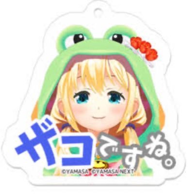 ty8adPJk1Vrz1a1's profile picture. 好きな食べ物は🥜 😳 好きな機種はケロット🐸 嫌いな物は、きゅうりと専業〜働け❗️納税しろ ❗️もしかして‥羨ましいだけ？