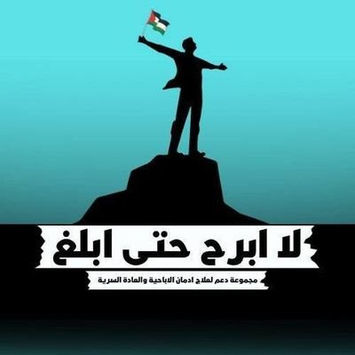 هنا كل ما يخص التعافي من إدمان الإباحية ❤
https://t.co/FvJkhGz9vf