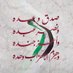 الحموي (@jwdlsmy1) Twitter profile photo الحموي (@jwdlsmy1) Twitter profile photo