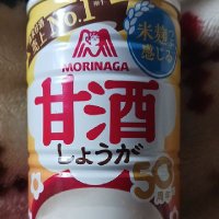 甘酒(。･`з･)ﾉ (@sss1s16978) 's Twitter Profile