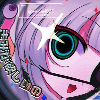 騙(かたり)🐰🎩 🪄中性ショタボVTuberさんのプロフィール画像