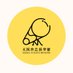 大阪市立科学館広報 (@osaka_kagakukan) Twitter profile photo 大阪市立科学館広報 (@osaka_kagakukan) Twitter profile photo