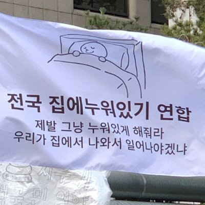 내란의힘 105적 https://t.co/e7r7fZ6WNZ
청원까지 https://t.co/wKXuNH1ODn