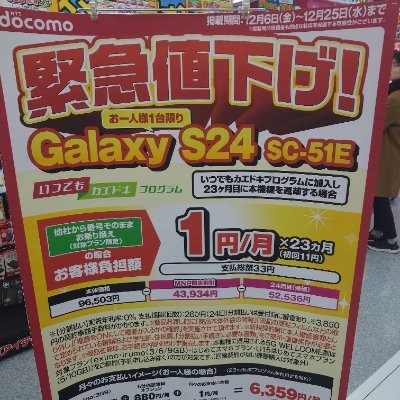 戦う競輪選手とスマホ好き。偏った客層。競輪は好きだけどJKAとJPFは嫌い。太田海也、佐藤健太、犬伏湧也、鈴木玄人、星野洋輝の各選手を応援中。逆に佐々木雄一、中川誠一郎、白木正彦、櫻川雅彦、里見恒平、山田諒、河崎正晴、小泉俊也、白濱一平、田口守、時松正、相川巧の出るレースは不買中こんな連中に大事なお金は賭けられません