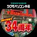 ツクモパソコン本店 (@tsukumo_honten) Twitter profile photo ツクモパソコン本店 (@tsukumo_honten) Twitter profile photo