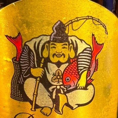 katsushi423's profile picture. 悪い行いをする者が世界を滅ぼすのではない それを見ていながら何もしない者たちが滅ぼすのだ