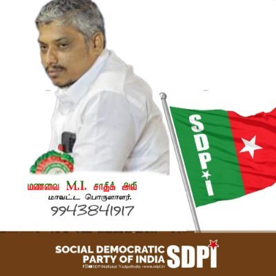 sathik028028's profile picture. 