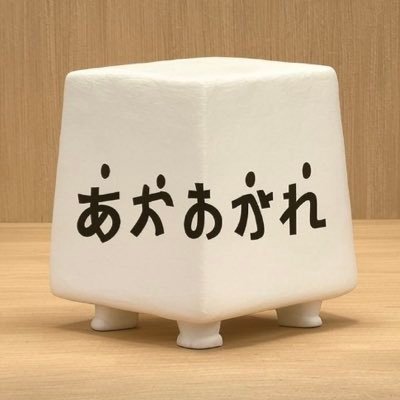 チキンカツ 芯太郎さんのプロフィール画像