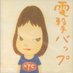 suyhnc (@msht3446) Twitter profile photo suyhnc (@msht3446) Twitter profile photo