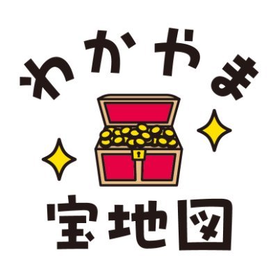 毎日が和歌山の『宝探し』💎✨和歌山をもっと好きになる情報をお届け🍊こだわりグルメ探訪 ・季節の絶景&穴場スポット ・地元民おすすめ情報など🐼PRやコラボのお問い合わせはDMへお気軽に📩