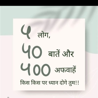 saket565231's profile picture. Nation first ❤️