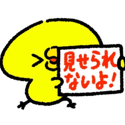 不動産仲介5年目 区分マンションをメインに仲介しています🐷 電話営業の感じと私生活のギャップ凄いですけど嫌いにらないでください。。