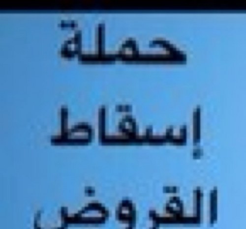 Q8smsQ8's profile picture. 