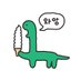 덤 (@ncdinosssove) Twitter profile photo 덤 (@ncdinosssove) Twitter profile photo