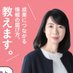 加藤恭子@PR専門家 (@kyocorin) Twitter profile photo 加藤恭子@PR専門家 (@kyocorin) Twitter profile photo