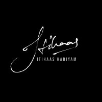 Itihaas (@itihaas_kadiyam) 's Twitter Profile Photo Itihaas (@itihaas_kadiyam) 's Twitter Profile Photo