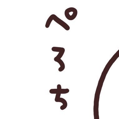 ....名前を入力してくださいさんのプロフィール画像