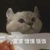 云溪溪Yunx1x1 (@yunx1x1a) Twitter profile photo 云溪溪Yunx1x1 (@yunx1x1a) Twitter profile photo