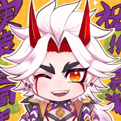 ナミ😸👄さんのプロフィール画像