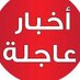 فضائح المشاهير (@cristinaar97) Twitter profile photo فضائح المشاهير (@cristinaar97) Twitter profile photo
