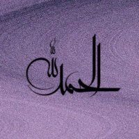 .・゜゜・♡ (@alhamdullalah) 's Twitter Profile Photo