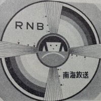 かわぐちまさし@えひめ (旧K@えひめ)㊗️放送100年! (@katehime_rt) 's Twitter Profile