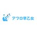 アフロ早乙女 (@afrosaotome) Twitter profile photo アフロ早乙女 (@afrosaotome) Twitter profile photo