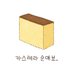 카스테라 순애보 Catella Soonaebo (@band_casoonae) Twitter profile photo 카스테라 순애보 Catella Soonaebo (@band_casoonae) Twitter profile photo