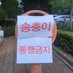 휴이 Hughie=뱃애스=성제풀 (@sayhughie) Twitter profile photo 휴이 Hughie=뱃애스=성제풀 (@sayhughie) Twitter profile photo
