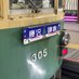 碇佳彦@鉄道写真の部屋 (@import_export55) Twitter profile photo 碇佳彦@鉄道写真の部屋 (@import_export55) Twitter profile photo