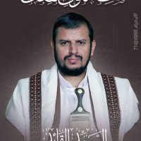 فدائي السيد القائد (@ahtyaty31639) Twitter profile photo