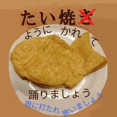 えすのさんのプロフィール画像