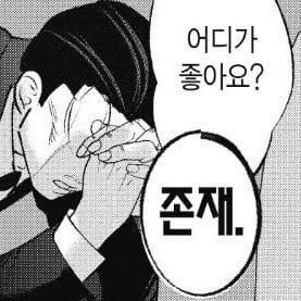 yjk4647's profile picture. 최애 : 💐이로💭  / 그외 파는 🍥,🔎,🧡,💙,♦️등등...../
우리애ㅐ(들)짱이다악악악!!!