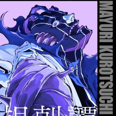 DjaonaDjao's profile picture. 👨🏾‍🔬🇰🇲🦉