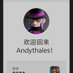 andysz (@4l1lix7qxq67546) Twitter profile photo andysz (@4l1lix7qxq67546) Twitter profile photo