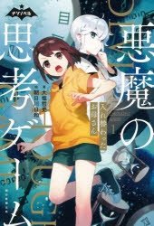 Ysyysgw's profile picture. 暗号資産運用しています
可能性の獣
色々間違えがあるかもしれませんがご容赦ください。