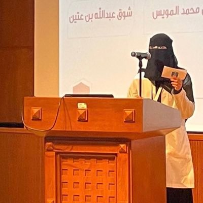 @_KSU alumna | Nursing intern at @KFMC_RIYADH | Hockey player at @SaudiHockey🏑