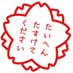 三温糖 (@y98z0j519853453) Twitter profile photo 三温糖 (@y98z0j519853453) Twitter profile photo