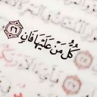 عابرة سبيل (@mbdw315760) 's Twitter Profile