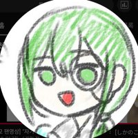 초잠 그림계정 (@chojam_dr) 's Twitter Profile
