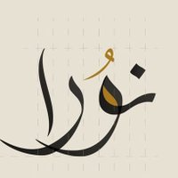 @SyrianAmbassadorNoraArissian (@syrambassadarm) Twitter profile photo