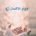 عائشه فلاته 💙▶️🔗⚓️🕊️🎯😍 💫🌹 (@sh00shoo51) Twitter profile photo عائشه فلاته 💙▶️🔗⚓️🕊️🎯😍 💫🌹 (@sh00shoo51) Twitter profile photo