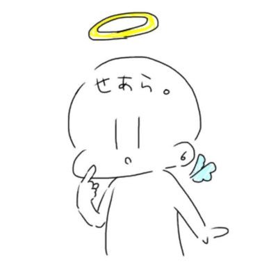 imsearaboy's profile picture. 就活ダルポエマー