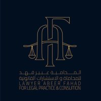 المحامية/عبير بنت فهد⚖️. (@abe_80) Twitter profile photo