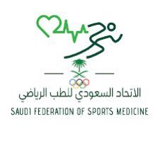 الحساب الرسمي للاتحاد السعودي للطب الرياضي The Official Account Of Saudi Federation of Sports Medicine | Instagram: Saudifsm | Our Journal: https://t.co/6fncyoAm14