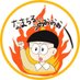 のび太 (@neet_nobita) Twitter profile photo のび太 (@neet_nobita) Twitter profile photo