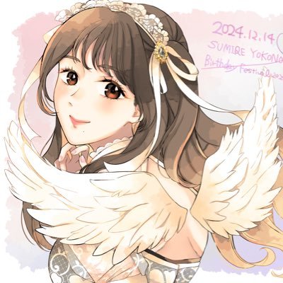横野すみれ応援コミュニティ (@y_sumire_su_fam) / X